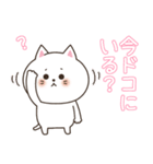 わん×にゃんカップル2♡彼女用（個別スタンプ：27）