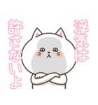 わん×にゃんカップル2♡彼女用（個別スタンプ：29）