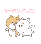 わん×にゃんカップル2♡彼女用（個別スタンプ：30）