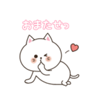 わん×にゃんカップル2♡彼女用（個別スタンプ：36）