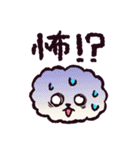 ビションフリーゼです.（個別スタンプ：13）