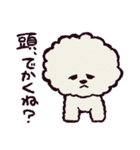 ビションフリーゼです.（個別スタンプ：14）