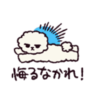 ビションフリーゼです.（個別スタンプ：16）