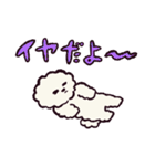 ビションフリーゼです.（個別スタンプ：25）