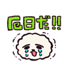 ビションフリーゼです.（個別スタンプ：27）