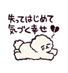 ビションフリーゼです.（個別スタンプ：32）