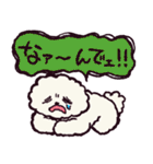 ビションフリーゼです.（個別スタンプ：37）