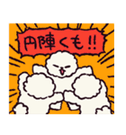 ビションフリーゼです.（個別スタンプ：39）