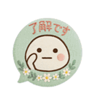 だいふくまるの刺繍吹き出し缶バッチ（個別スタンプ：1）