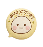 だいふくまるの刺繍吹き出し缶バッチ（個別スタンプ：6）