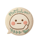 だいふくまるの刺繍吹き出し缶バッチ（個別スタンプ：8）