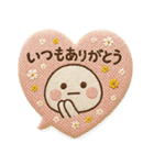 だいふくまるの刺繍吹き出し缶バッチ（個別スタンプ：10）