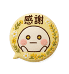 だいふくまるの刺繍吹き出し缶バッチ（個別スタンプ：12）