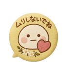 だいふくまるの刺繍吹き出し缶バッチ（個別スタンプ：15）