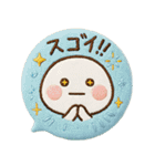 だいふくまるの刺繍吹き出し缶バッチ（個別スタンプ：19）