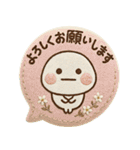 だいふくまるの刺繍吹き出し缶バッチ（個別スタンプ：23）