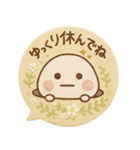 だいふくまるの刺繍吹き出し缶バッチ（個別スタンプ：32）