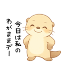 どうしても会いたいカワウソ【甘えたい】（個別スタンプ：3）