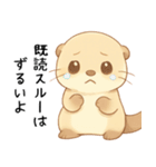 どうしても会いたいカワウソ【甘えたい】（個別スタンプ：4）