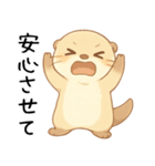どうしても会いたいカワウソ【甘えたい】（個別スタンプ：7）