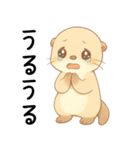 どうしても会いたいカワウソ【甘えたい】（個別スタンプ：16）