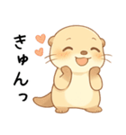 どうしても会いたいカワウソ【甘えたい】（個別スタンプ：20）