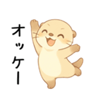 どうしても会いたいカワウソ【甘えたい】（個別スタンプ：21）