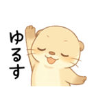 どうしても会いたいカワウソ【甘えたい】（個別スタンプ：22）