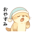 どうしても会いたいカワウソ【甘えたい】（個別スタンプ：24）