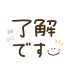 つかえるゆる文字♡手書きシンプル♡シニア（個別スタンプ：1）