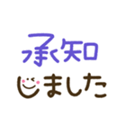 つかえるゆる文字♡手書きシンプル♡シニア（個別スタンプ：2）