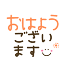 つかえるゆる文字♡手書きシンプル♡シニア（個別スタンプ：4）