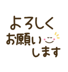 つかえるゆる文字♡手書きシンプル♡シニア（個別スタンプ：5）