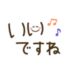 つかえるゆる文字♡手書きシンプル♡シニア（個別スタンプ：6）