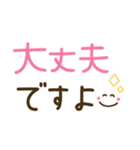 つかえるゆる文字♡手書きシンプル♡シニア（個別スタンプ：7）