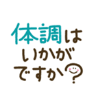 つかえるゆる文字♡手書きシンプル♡シニア（個別スタンプ：9）