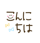 つかえるゆる文字♡手書きシンプル♡シニア（個別スタンプ：10）