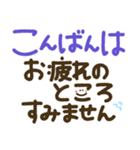 つかえるゆる文字♡手書きシンプル♡シニア（個別スタンプ：11）
