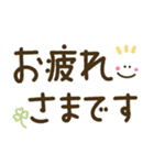 つかえるゆる文字♡手書きシンプル♡シニア（個別スタンプ：12）