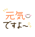 つかえるゆる文字♡手書きシンプル♡シニア（個別スタンプ：13）