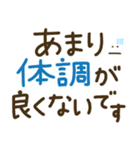 つかえるゆる文字♡手書きシンプル♡シニア（個別スタンプ：14）
