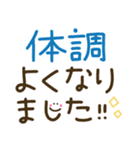 つかえるゆる文字♡手書きシンプル♡シニア（個別スタンプ：15）