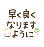 つかえるゆる文字♡手書きシンプル♡シニア（個別スタンプ：16）