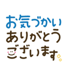 つかえるゆる文字♡手書きシンプル♡シニア（個別スタンプ：17）