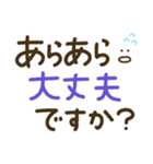 つかえるゆる文字♡手書きシンプル♡シニア（個別スタンプ：18）
