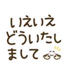 つかえるゆる文字♡手書きシンプル♡シニア（個別スタンプ：20）