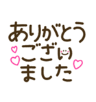 つかえるゆる文字♡手書きシンプル♡シニア（個別スタンプ：21）