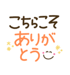 つかえるゆる文字♡手書きシンプル♡シニア（個別スタンプ：22）