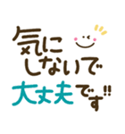 つかえるゆる文字♡手書きシンプル♡シニア（個別スタンプ：23）
