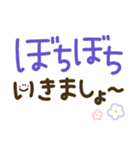 つかえるゆる文字♡手書きシンプル♡シニア（個別スタンプ：24）